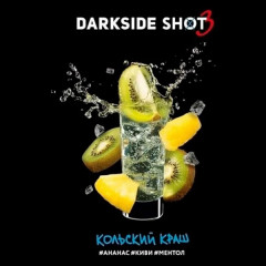Табак для кальяна Darkside Shot Кольский Краш (Ананас, Киви, Ментол) 30 гр